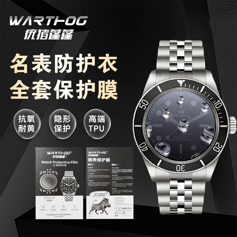 Folia ochronna na zegarek Role – Rolex Watch Datejust recenzja i cena